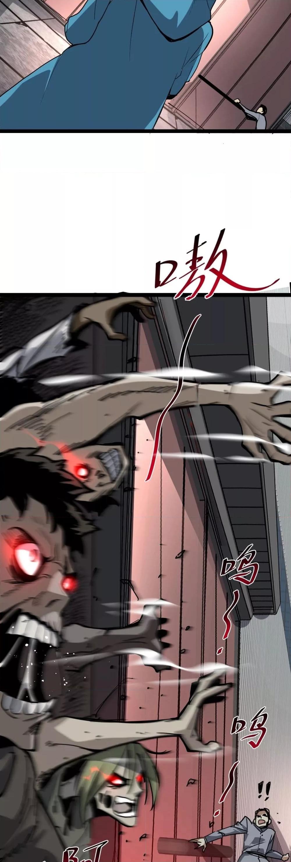 Page page-003 of Chapter_8